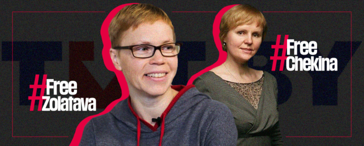 Free_zolatava_Chekina_CP (1)