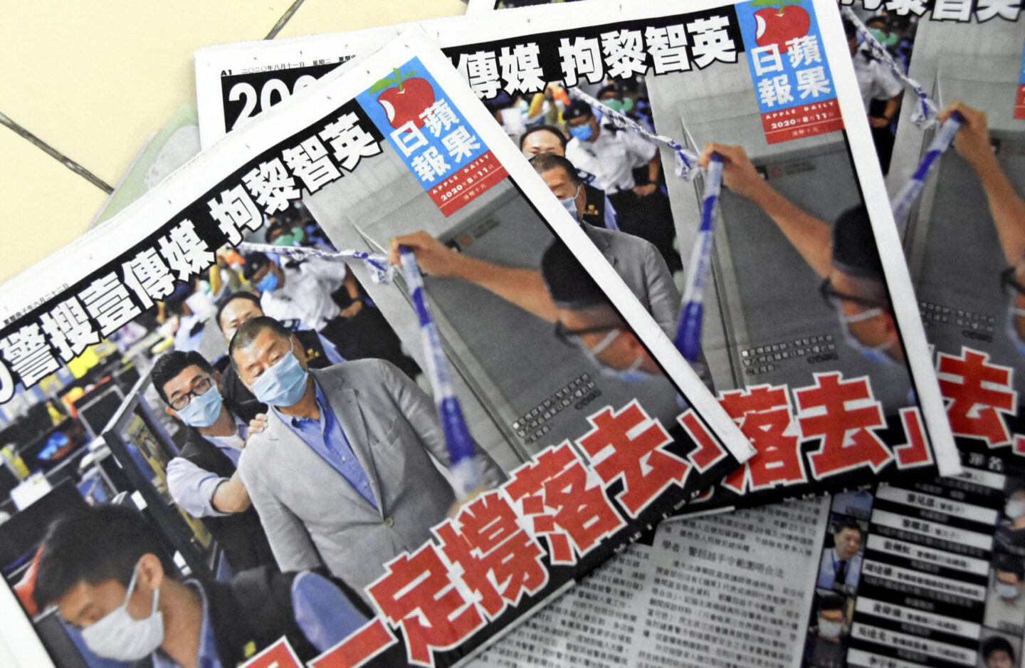 Hong Kong’s Apple Daily|CP_Free_Jimmy_Lai