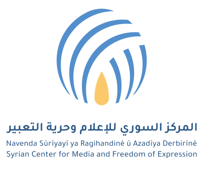 SCM-logo-Vertical-Transparentf