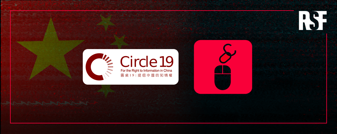 circle 19