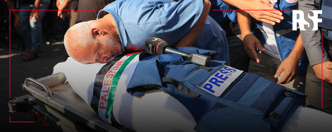 CP Visuel gaza CPI-1